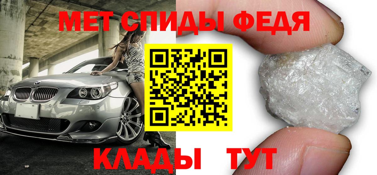   зеркало  Вход с VPN  Тольятти  Amphetamine Розовый  Amphetamine 