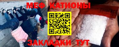 амфетамин Ставрополь