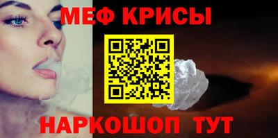 амфетамин Ставрополь