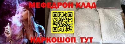 амфетамин Ставрополь
