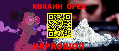 ешки Среднеуральск