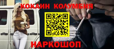 метадон Старая Купавна