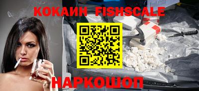 амфетамин Ставрополь