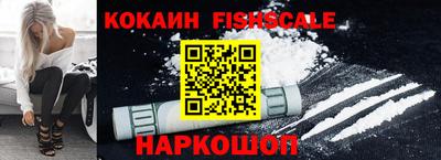 амфетамин Ставрополь