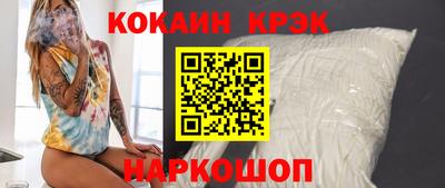 метадон Старая Купавна