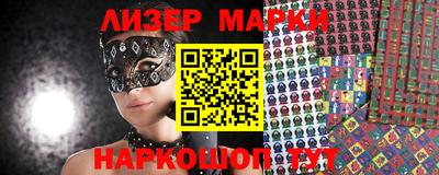 метадон Старая Купавна