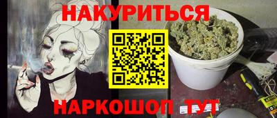 метадон Старая Купавна