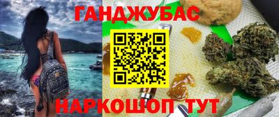 амфетамин Ставрополь