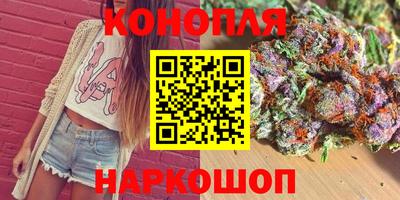 амфетамин Ставрополь
