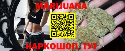 гашишное масло Отрадное