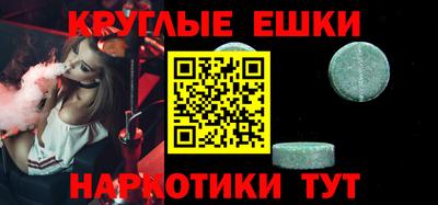ешки Среднеуральск