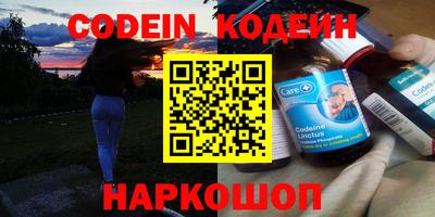 амфетамин Ставрополь
