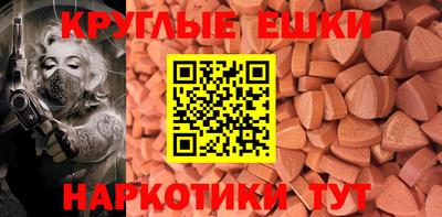 ешки Среднеуральск