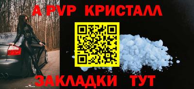 амфетамин Ставрополь
