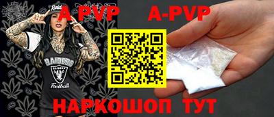 метадон Старая Купавна