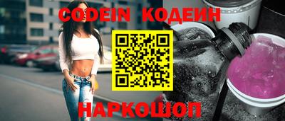 метадон Старая Купавна