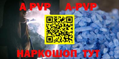 амфетамин Ставрополь