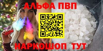 амфетамин Ставрополь