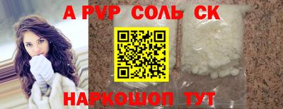 метадон Старая Купавна