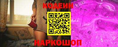 амфетамин Ставрополь