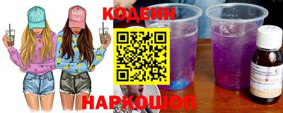 метадон Старая Купавна