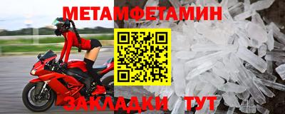 амфетамин Ставрополь