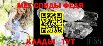амфетамин Ставрополь