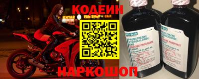 амфетамин Ставрополь