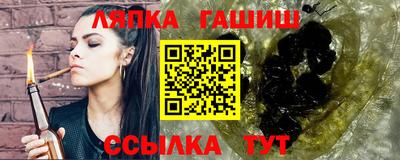 метадон Старая Купавна