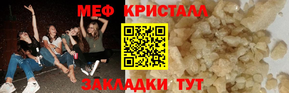 ГЕРОИН Тольятти