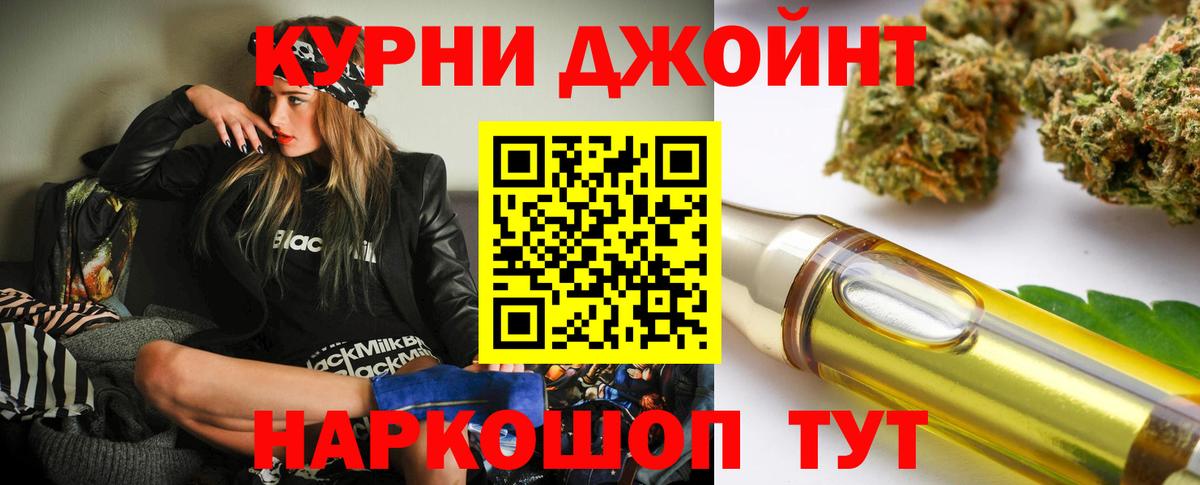 Бошки марихуана VHQ  Каннабис VHQ  Вход с VPN  Тольятти  Канабис AK-47  Бошки Шишки Amnesia 